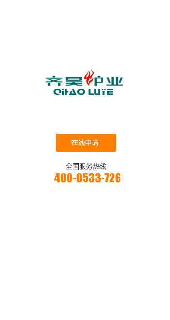 定期上門維護(hù)、保養(yǎng)，隨時(shí)解決客戶提出的各種產(chǎn)品問題